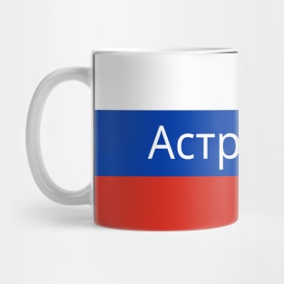 Astrakhan City in Russian Flag Mug